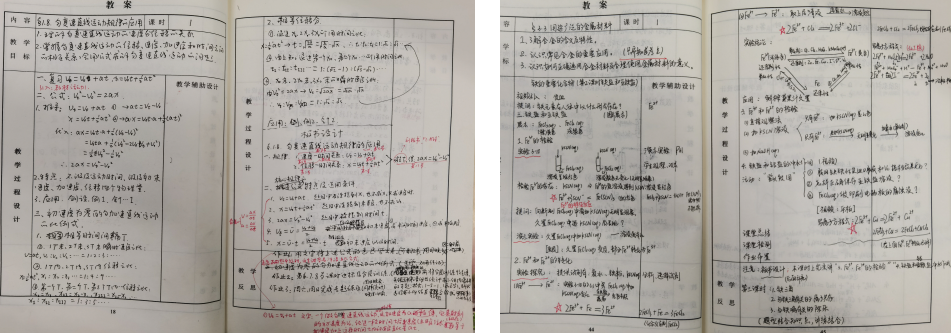 備是教之始，教是備之成