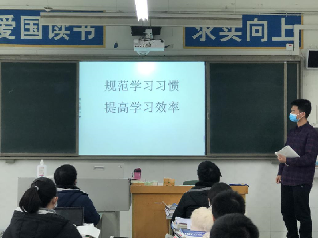 高2018級(jí)B部沖刺二診、備戰(zhàn)高考系列之四： “沖刺二診、備戰(zhàn)高考”主題班會(huì)