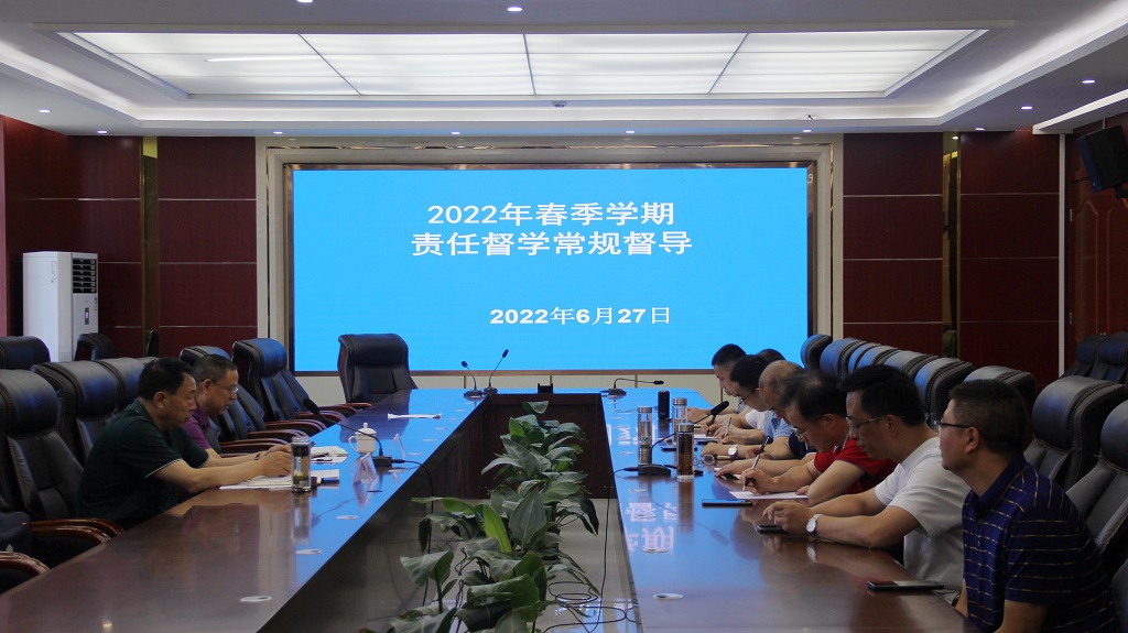 綿陽市教育督導(dǎo)團蒞臨南實開展2022年責(zé)任督學(xué)常規(guī)督導(dǎo)工作